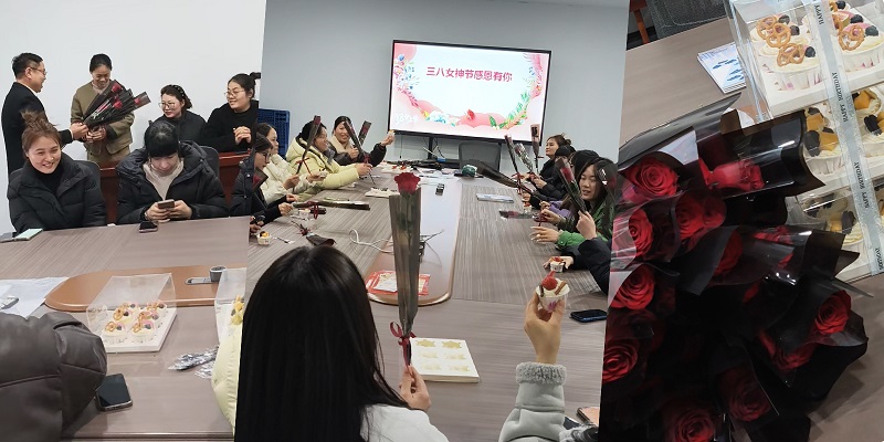 三八女神節(jié)：甜蜜滿(mǎn)溢，感恩同行，共赴新程