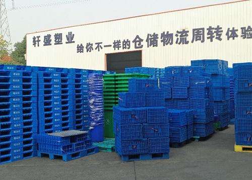 唯品會(huì)攜手軒盛塑業(yè) 唯品會(huì)攜手軒盛塑業(yè).jpg