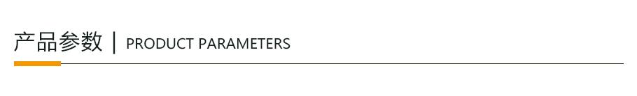 971683340483176.jpg 詳情頁(yè)_01.jpg