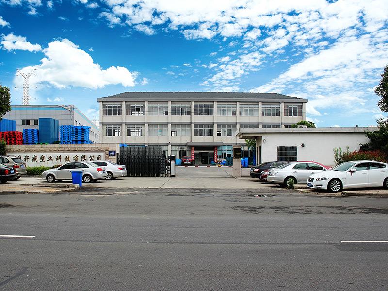 軒盛塑料托盤生產(chǎn)廠家